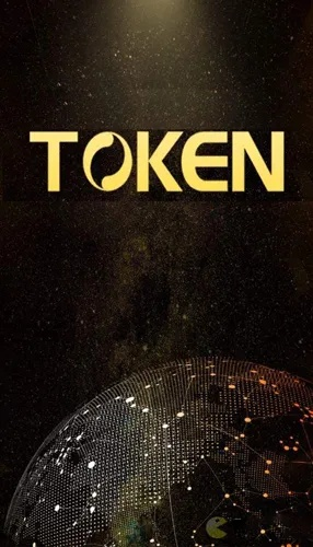 token什么意思