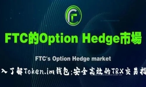 https://www.token.im/